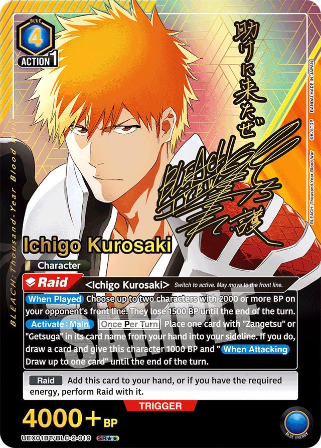 The Most Expensive BLEACH Vol. 2 UNION ARENA Cards — Joseph Writer